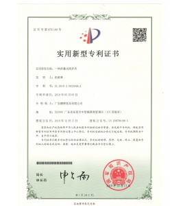 陪護(hù)床新型設(shè)計專利證